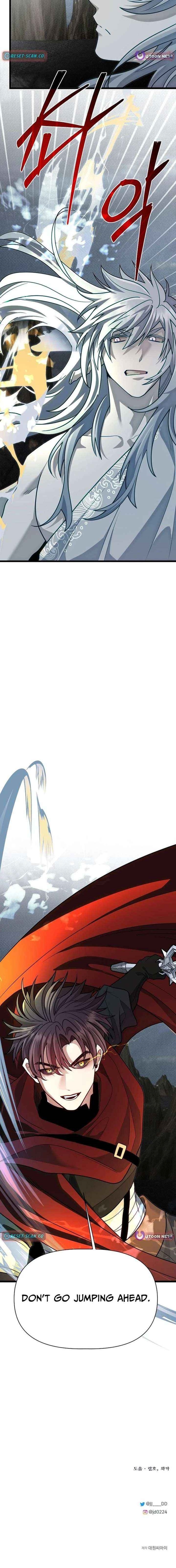 The Hero's Younger Brother Is a Deceased Person in the Academy Chapter 132 - Page 27 in English