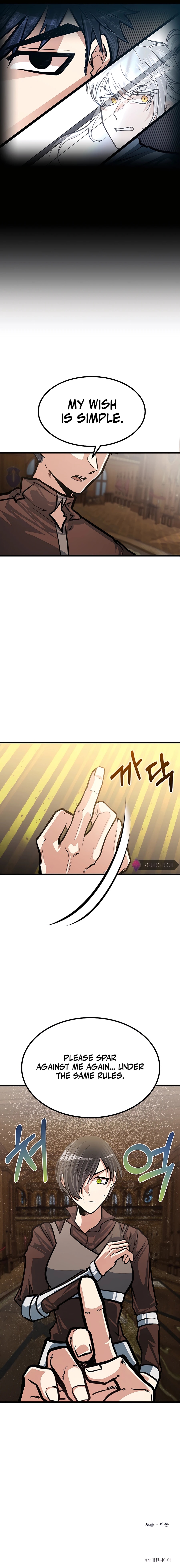 The Hero's Younger Brother Is a Deceased Person in the Academy Chapter 18 - Page 11 in English
