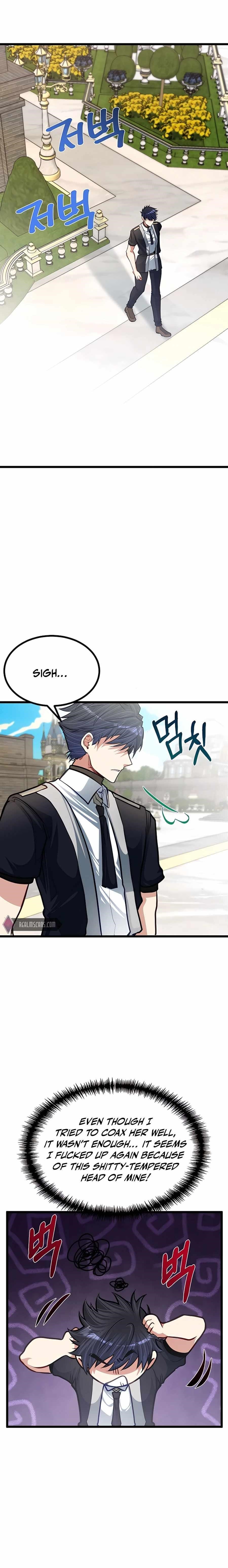 The Hero's Younger Brother Is a Deceased Person in the Academy Chapter 21 - Page 19 in English