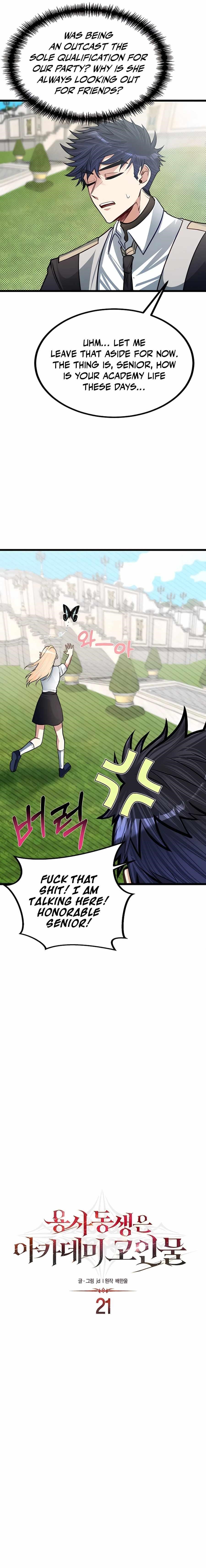The Hero's Younger Brother Is a Deceased Person in the Academy Chapter 21 - Page 7 in English
