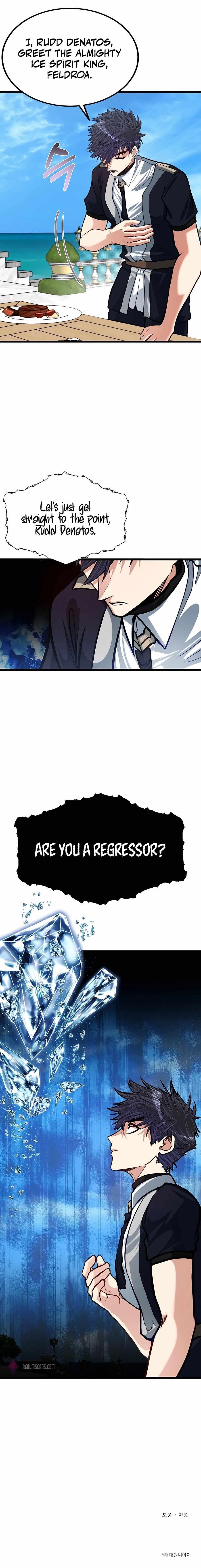The Hero's Younger Brother Is a Deceased Person in the Academy Chapter 22 - Page 21 in English