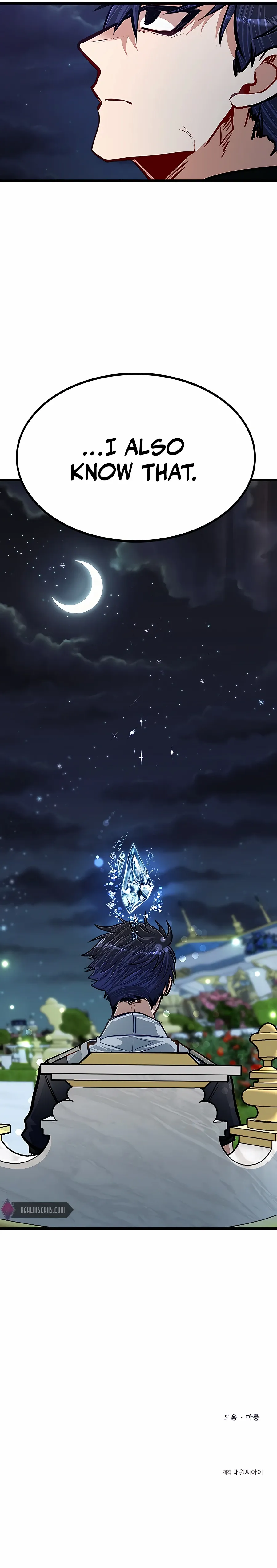 The Hero's Younger Brother Is a Deceased Person in the Academy Chapter 26 - Page 19 in English