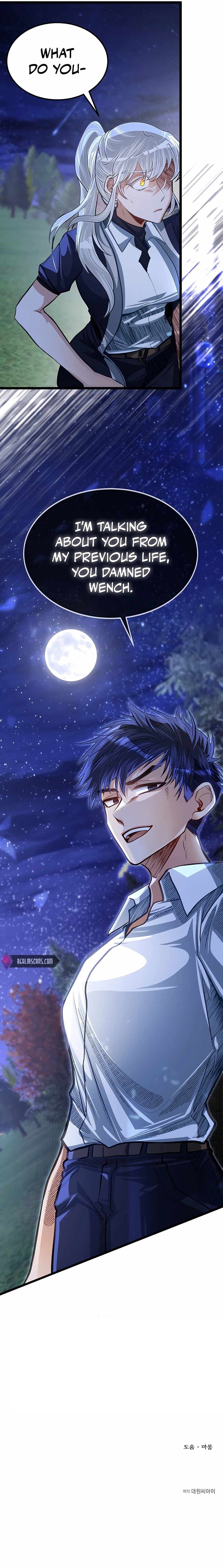 The Hero's Younger Brother Is a Deceased Person in the Academy Chapter 33 - Page 17 in English