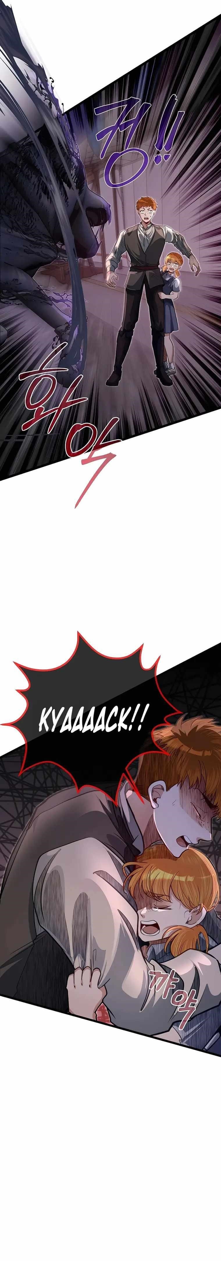 The Hero's Younger Brother Is a Deceased Person in the Academy Chapter 43 - Page 6 in English