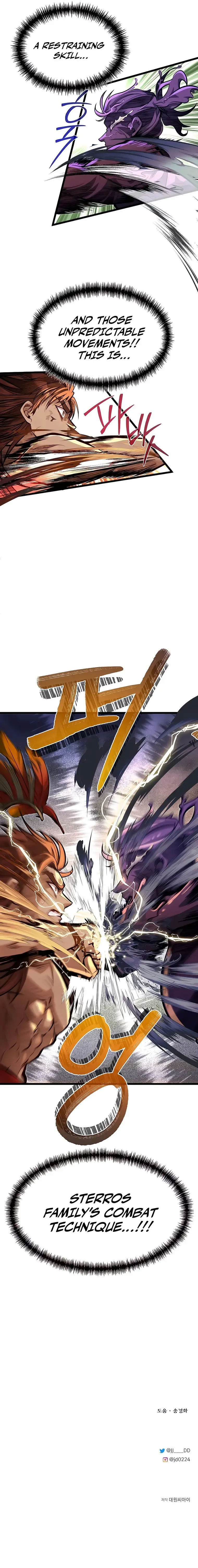 The Hero's Younger Brother Is a Deceased Person in the Academy Chapter 45 - Page 17 in English