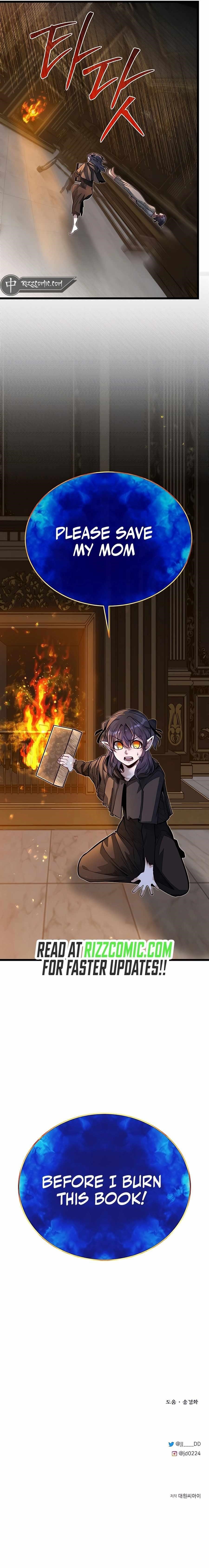 The Hero's Younger Brother Is a Deceased Person in the Academy Chapter 54 - Page 17 in English