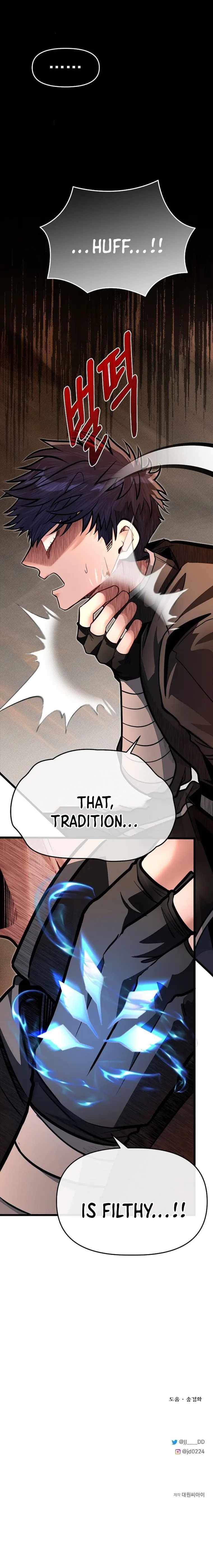 The Hero's Younger Brother Is a Deceased Person in the Academy Chapter 65 - Page 30 in English