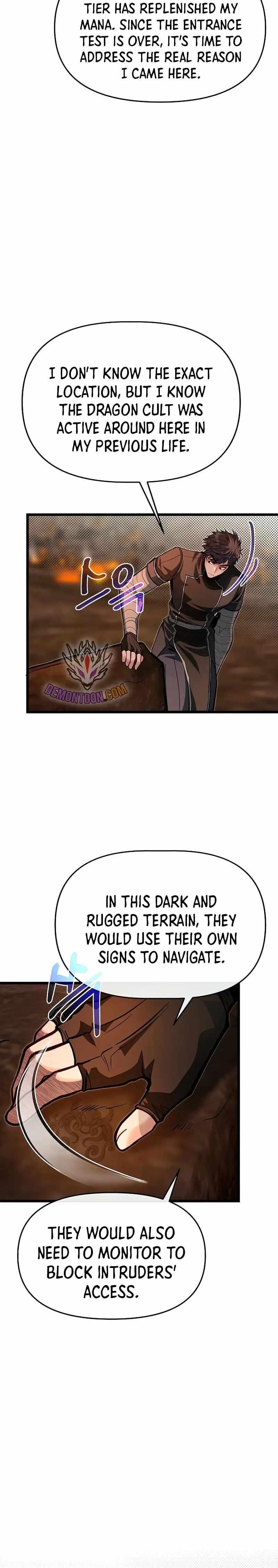The Hero's Younger Brother Is a Deceased Person in the Academy Chapter 66 - Page 6 in English