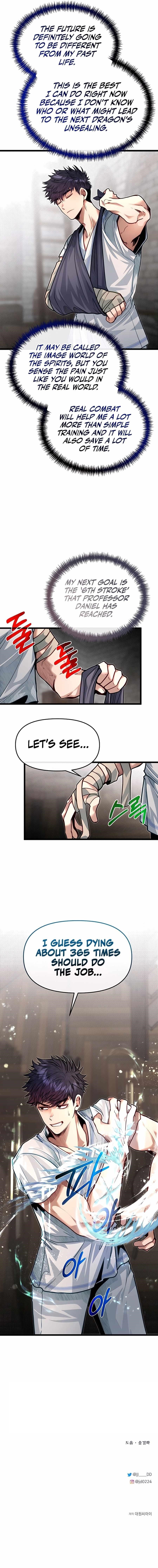 The Hero's Younger Brother Is a Deceased Person in the Academy Chapter 80 - Page 12 in English