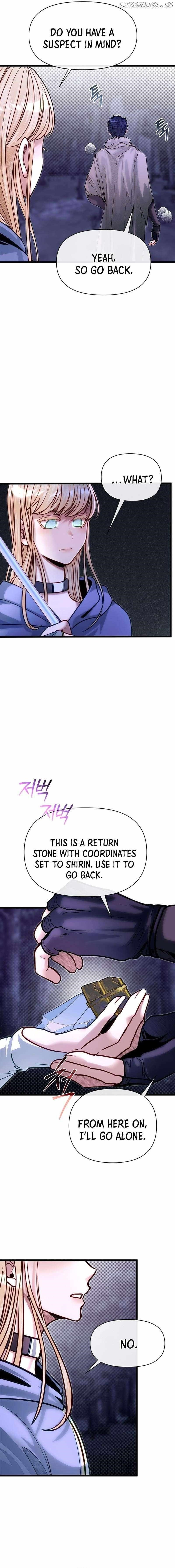 The Hero's Younger Brother Is a Deceased Person in the Academy Chapter 83 - Page 8 in English