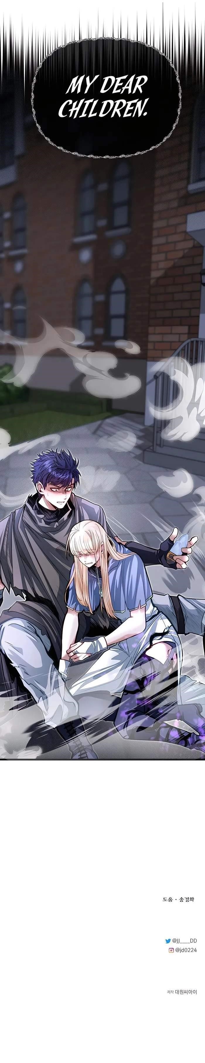 The Hero's Younger Brother Is a Deceased Person in the Academy Chapter 85 - Page 16 in English