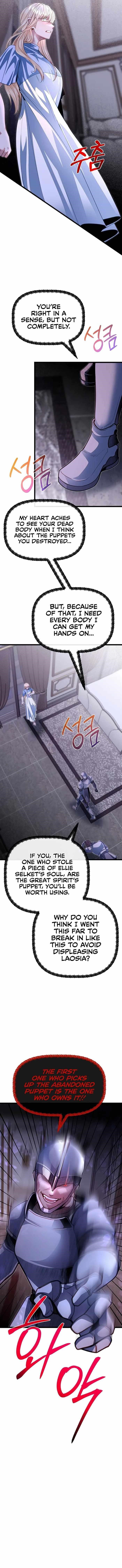 The Hero's Younger Brother Is a Deceased Person in the Academy Chapter 88 - Page 3 in English