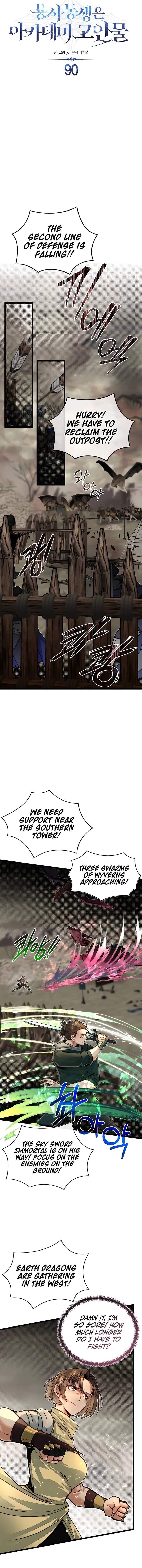 The Hero's Younger Brother Is a Deceased Person in the Academy Chapter 90 - Page 6 in English