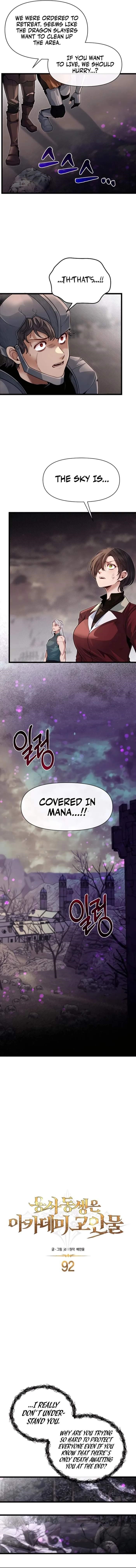 The Hero's Younger Brother Is a Deceased Person in the Academy Chapter 92 - Page 4 in English
