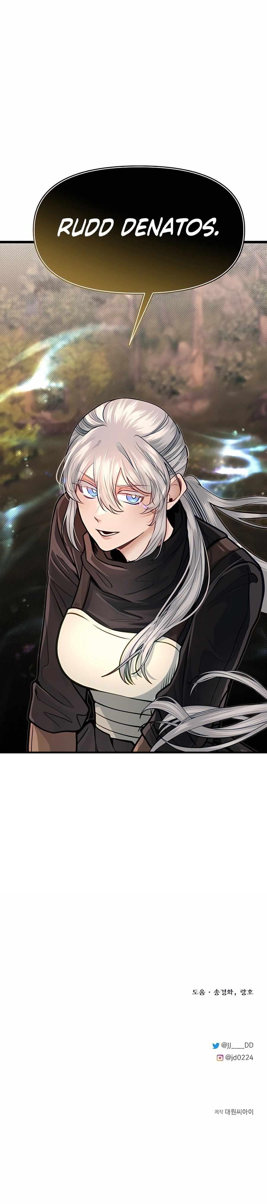 The Hero's Younger Brother Is a Deceased Person in the Academy Chapter 95 - Page 17 in English