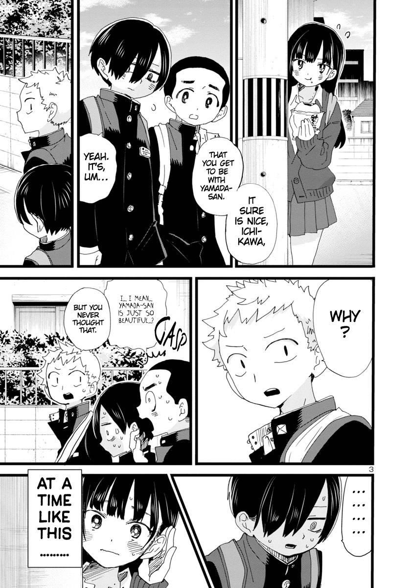 The Dangers in My Heart Chapter 100.5 - Page 4 in English