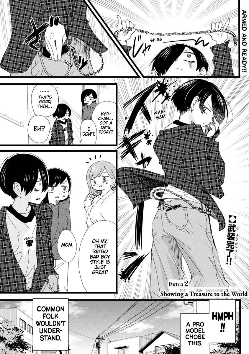 The Dangers in My Heart Chapter 100.5 - Page 6 in English