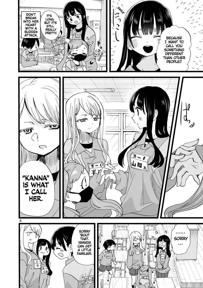 The Dangers in My Heart Chapter 101 - Page 5 in English