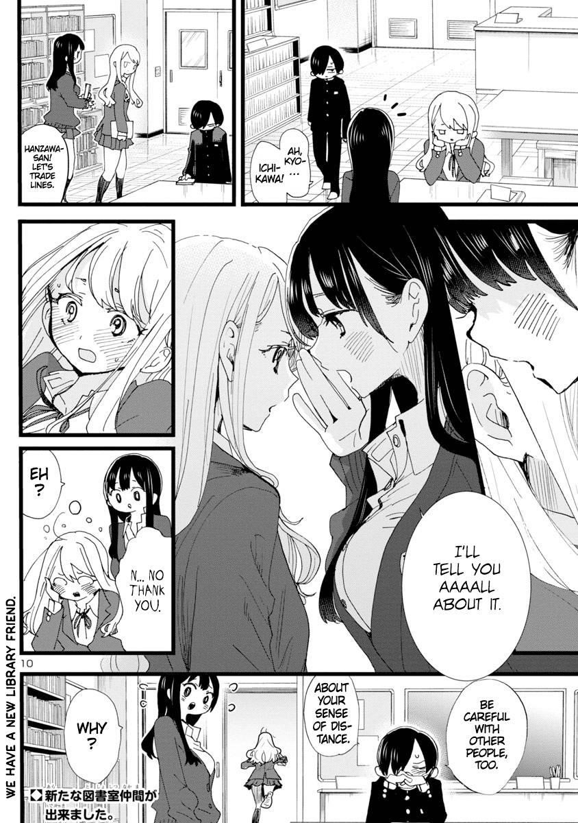 The Dangers in My Heart Chapter 102 - Page 11 in English