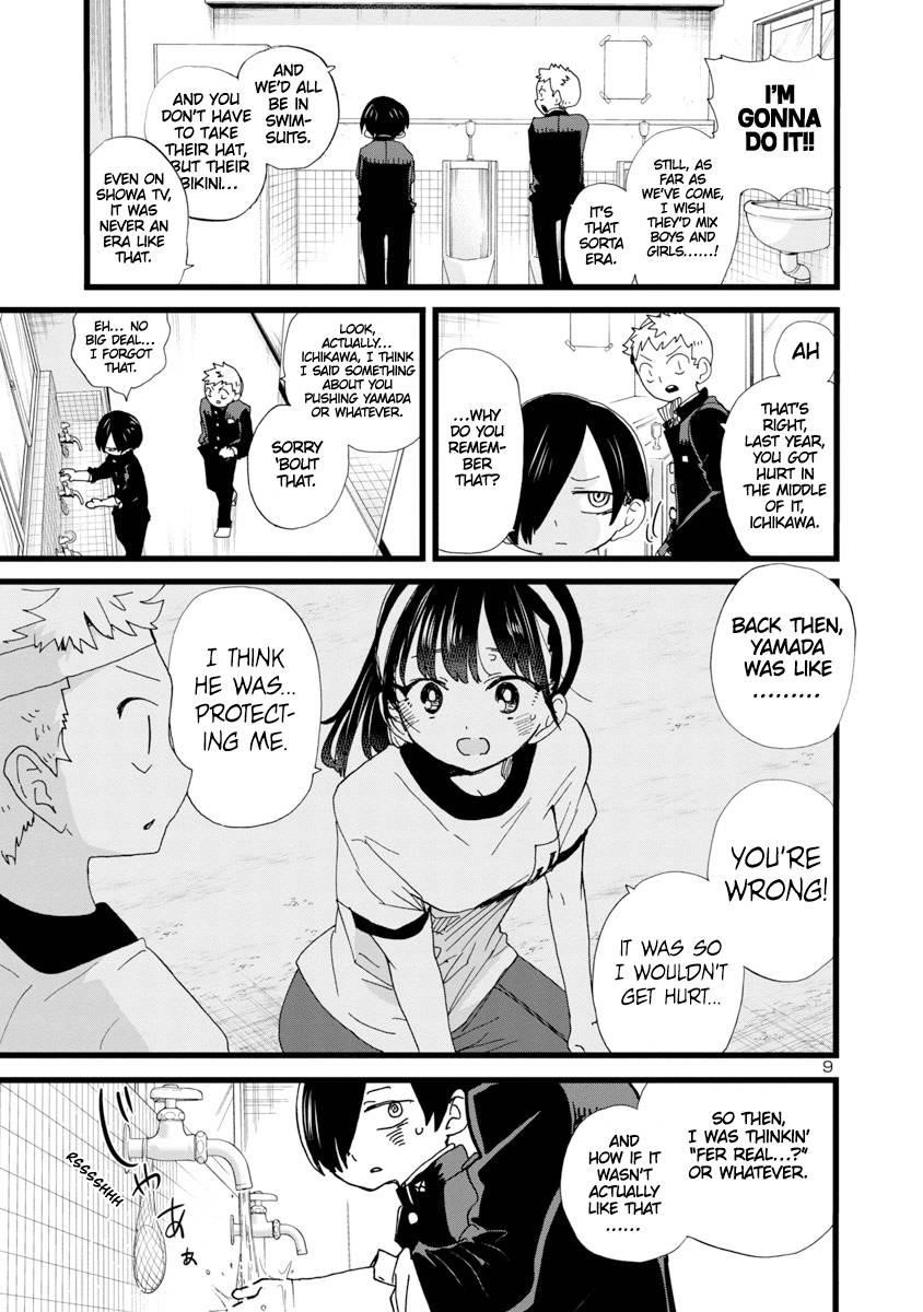 The Dangers in My Heart Chapter 103 - Page 10 in English