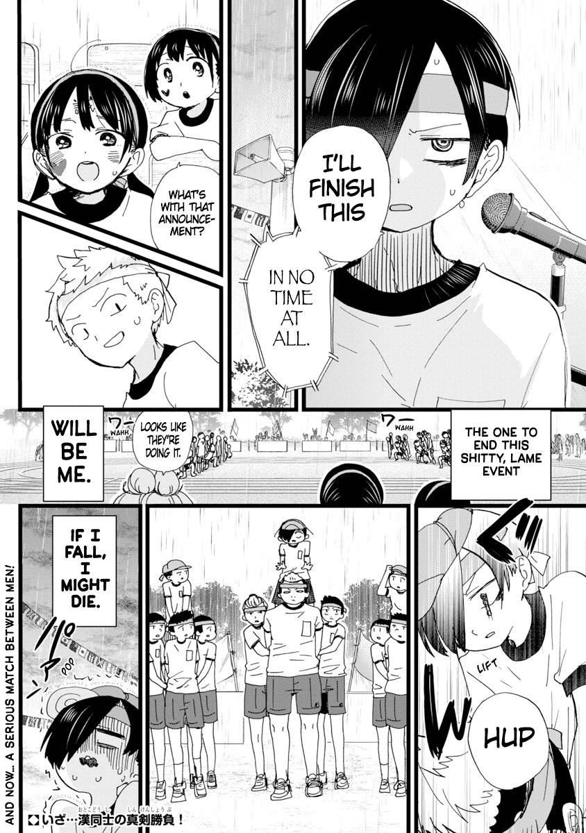 The Dangers in My Heart Chapter 105 - Page 13 in English