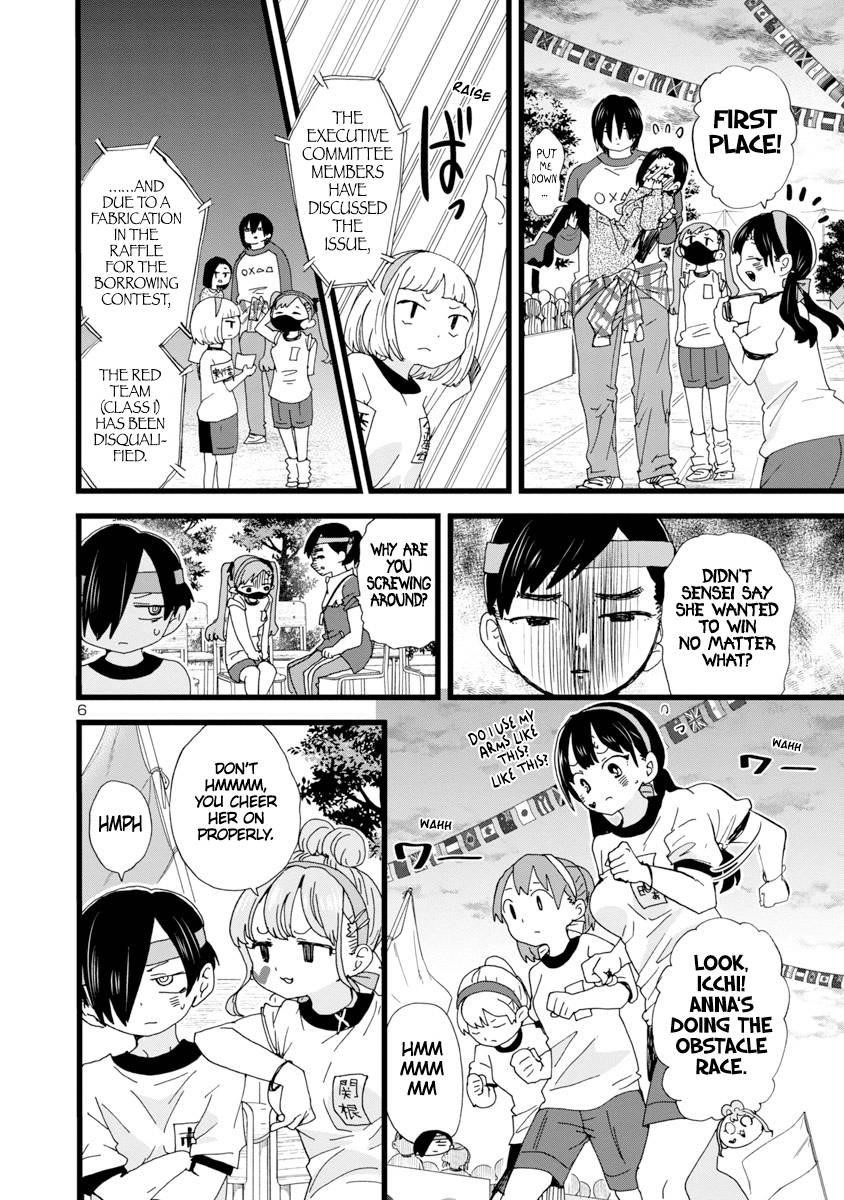 The Dangers in My Heart Chapter 105 - Page 7 in English