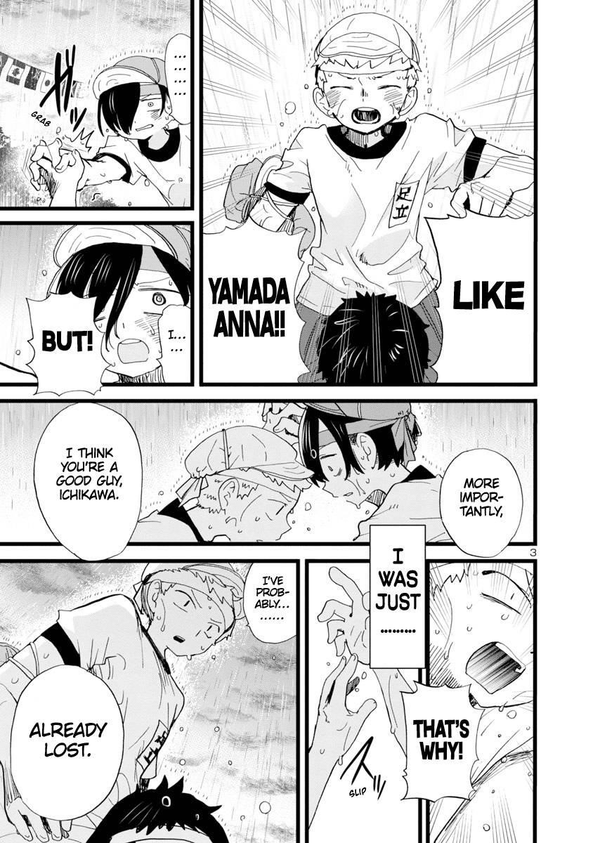 The Dangers in My Heart Chapter 106 - Page 4 in English