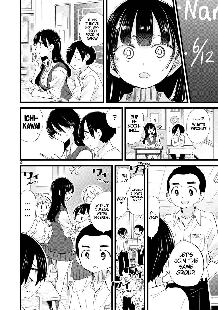 The Dangers in My Heart Chapter 107 - Page 5 in English