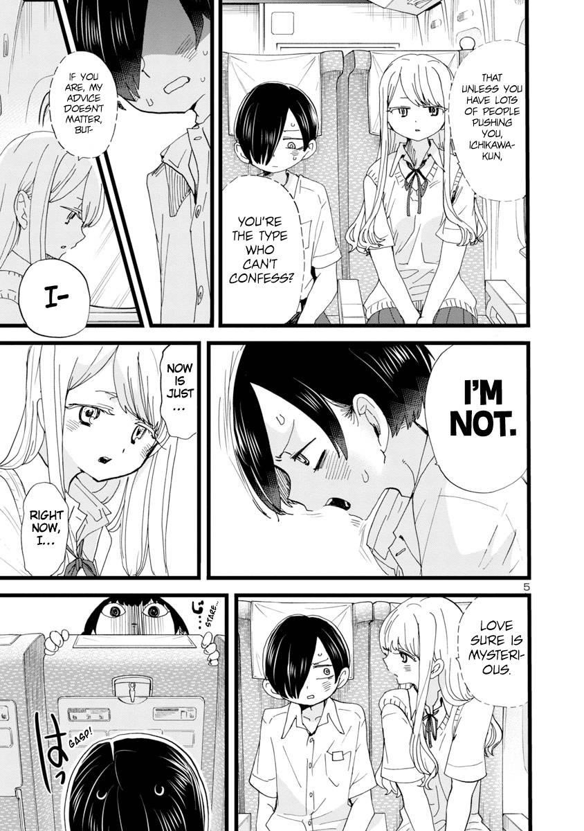 The Dangers in My Heart Chapter 108 - Page 6 in English