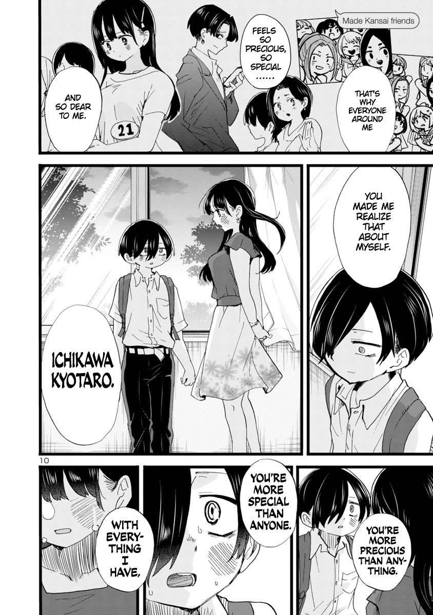 The Dangers in My Heart Chapter 113 - Page 11 in English