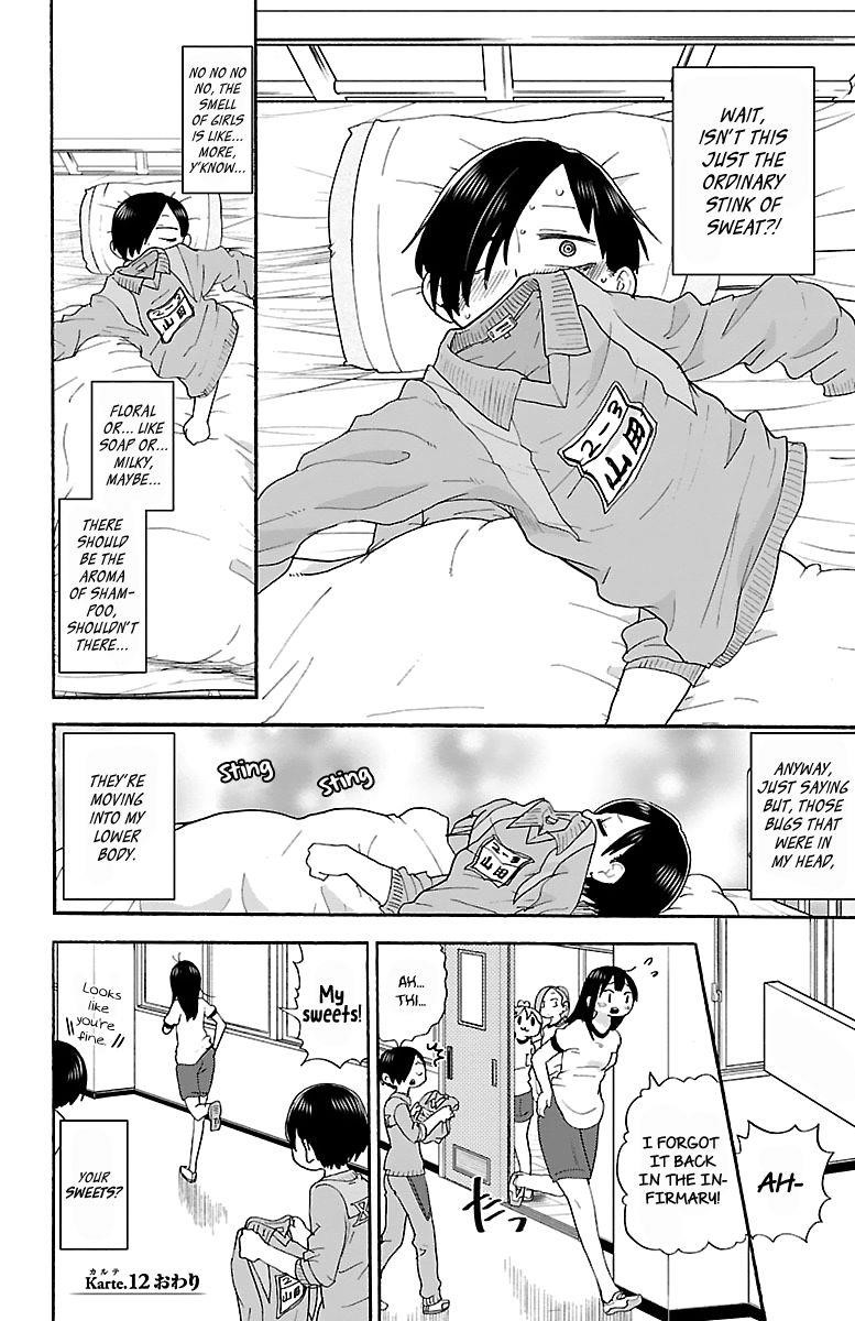 The Dangers in My Heart Chapter 12 - Page 11 in English