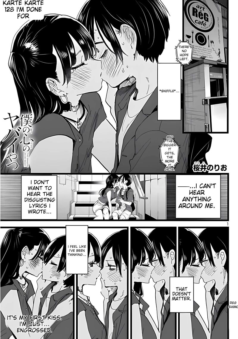 The Dangers in My Heart Chapter 128 - Page 3 in English