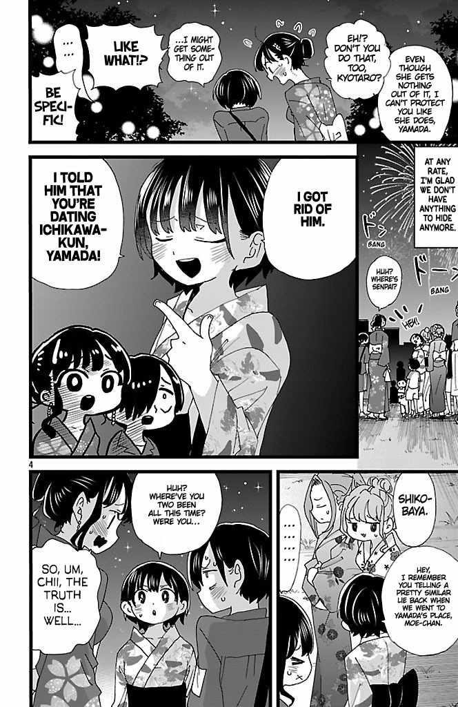 The Dangers in My Heart Chapter 148 - Page 5 in English