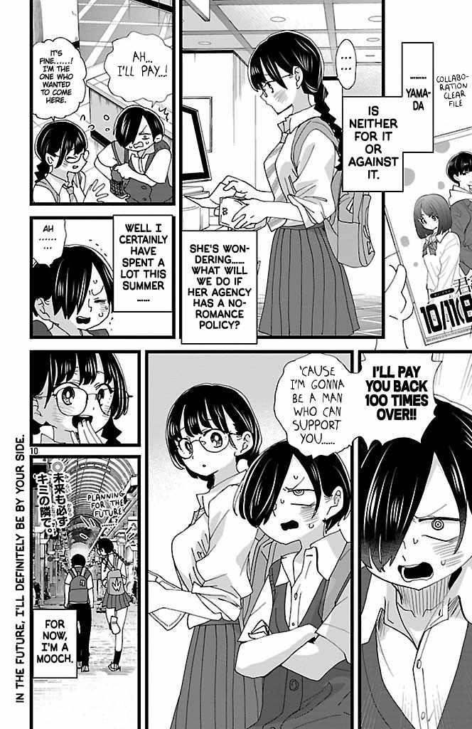 The Dangers in My Heart Chapter 149 - Page 11 in English