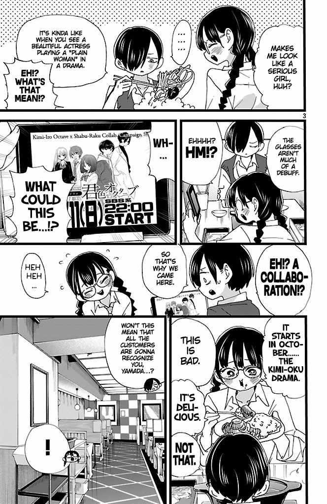 The Dangers in My Heart Chapter 149 - Page 4 in English