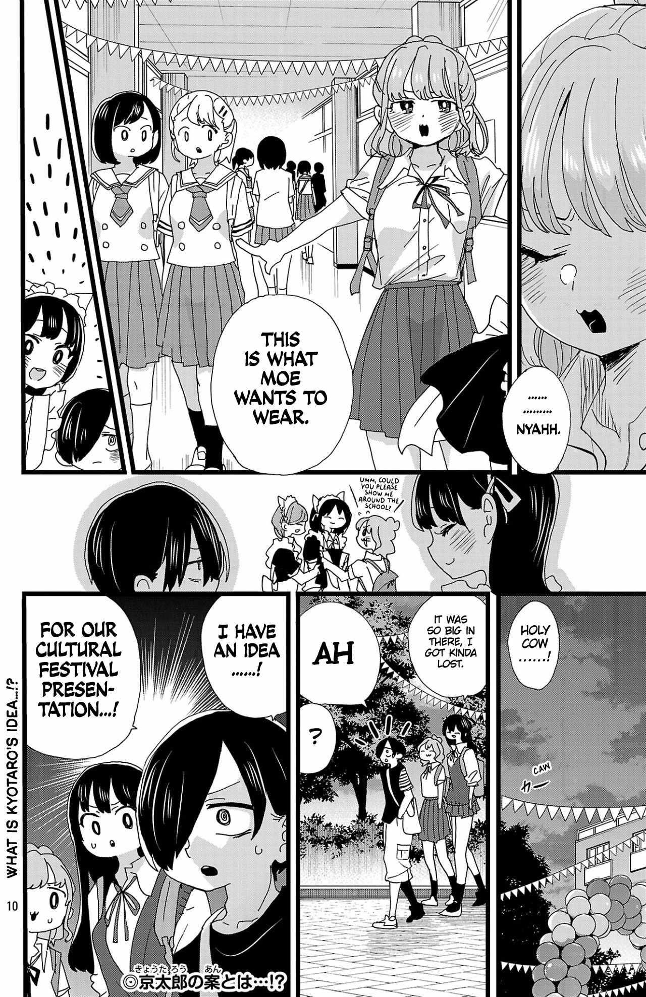 The Dangers in My Heart Chapter 151 - Page 11 in English