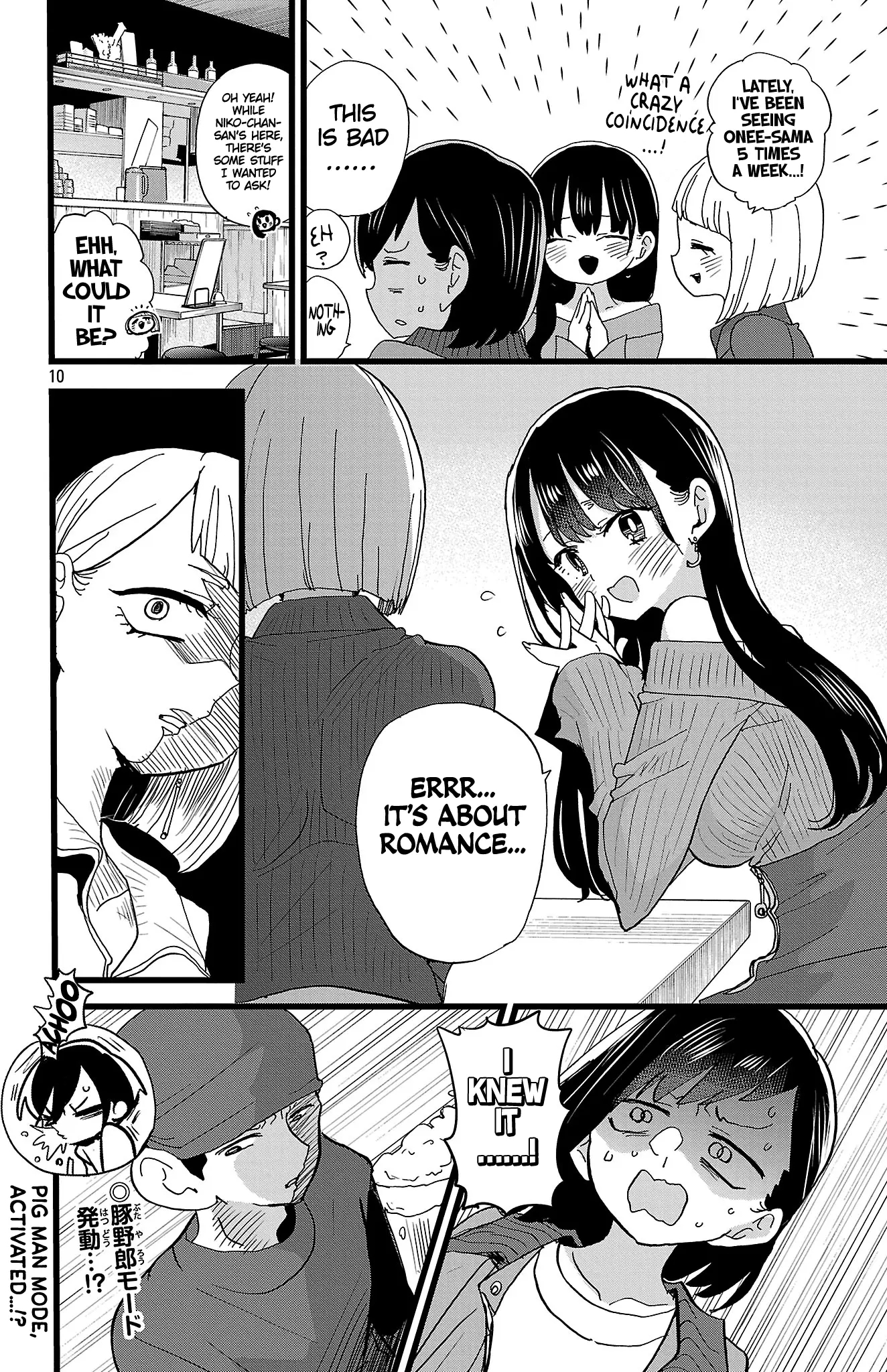 The Dangers in My Heart Chapter 159 - Page 11 in English