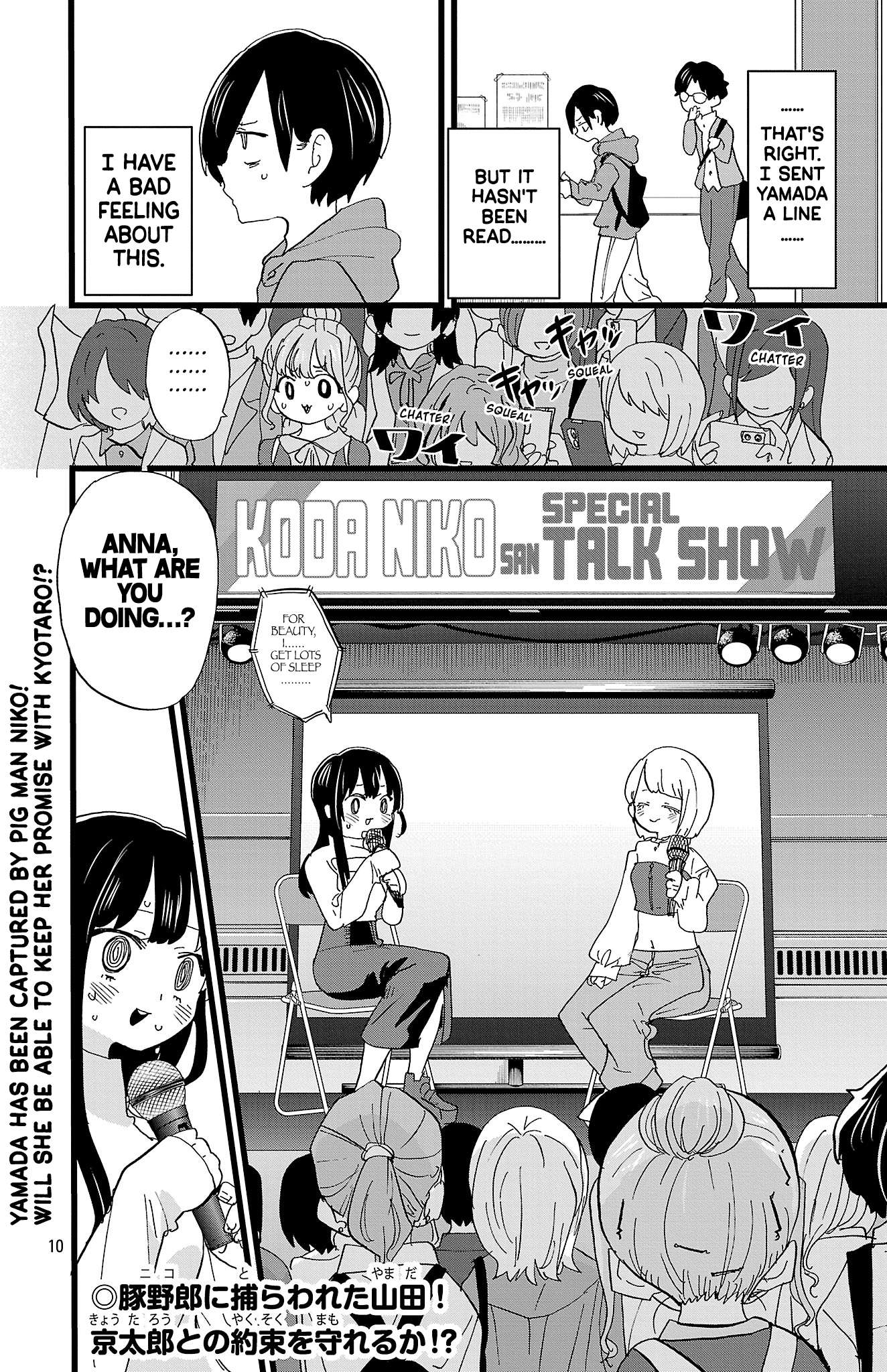 The Dangers in My Heart Chapter 165 - Page 11 in English