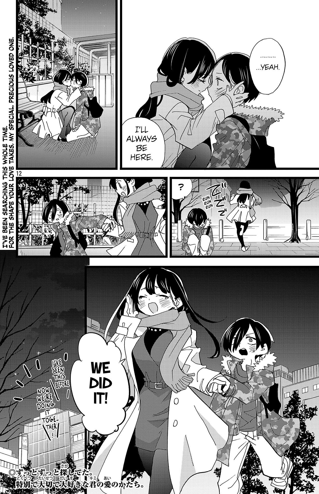 The Dangers in My Heart Chapter 168 - Page 13 in English