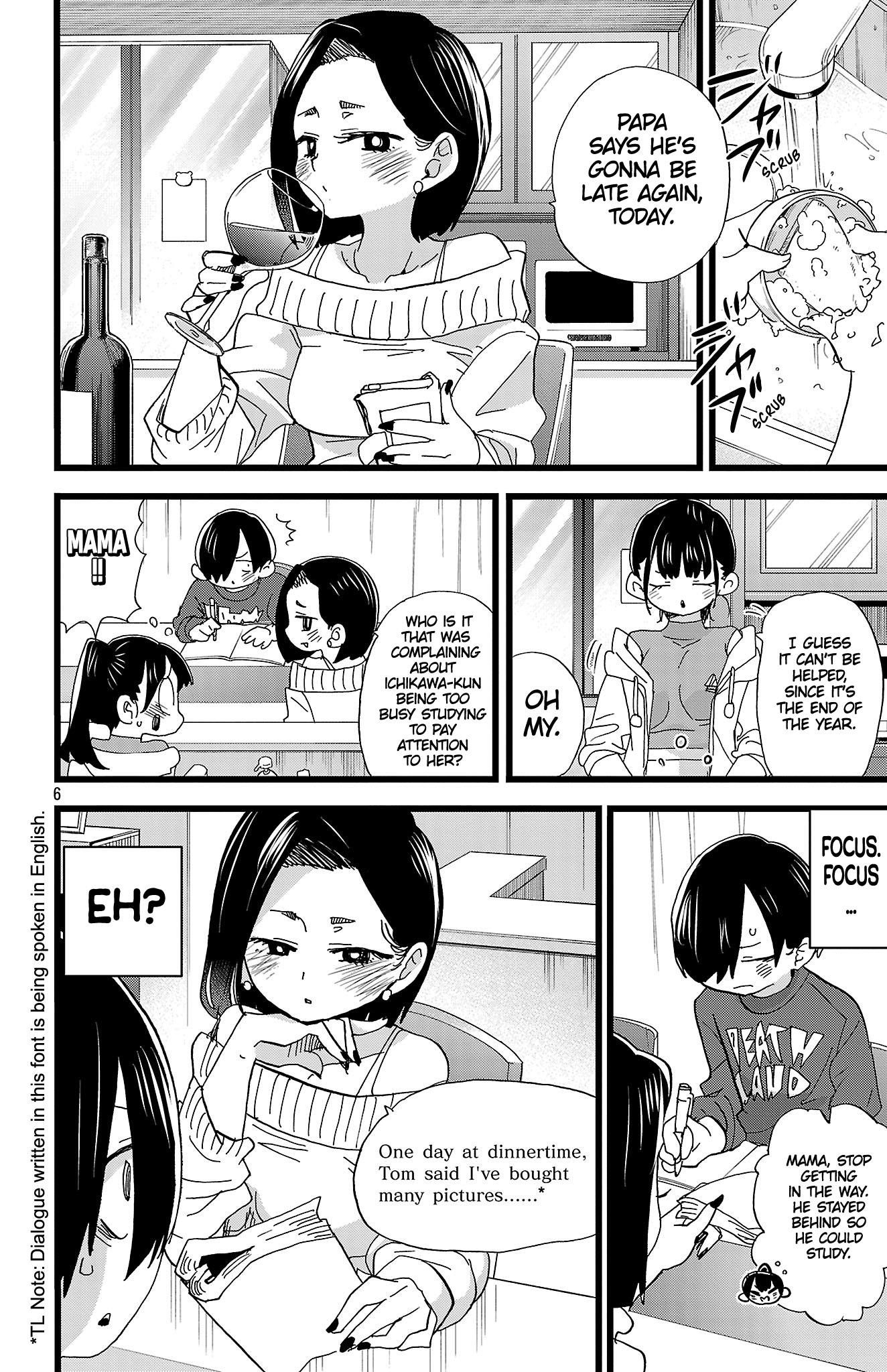 The Dangers in My Heart Chapter 169 - Page 7 in English