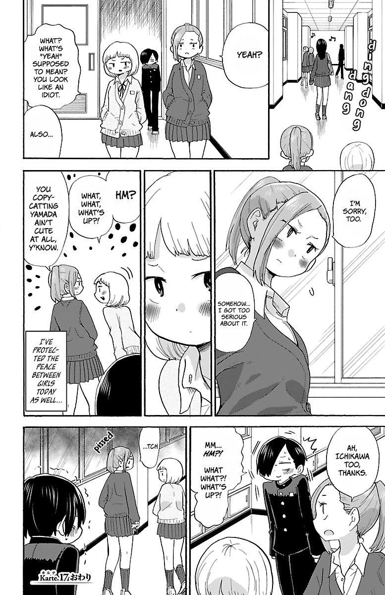 The Dangers in My Heart Chapter 17 - Page 12 in English