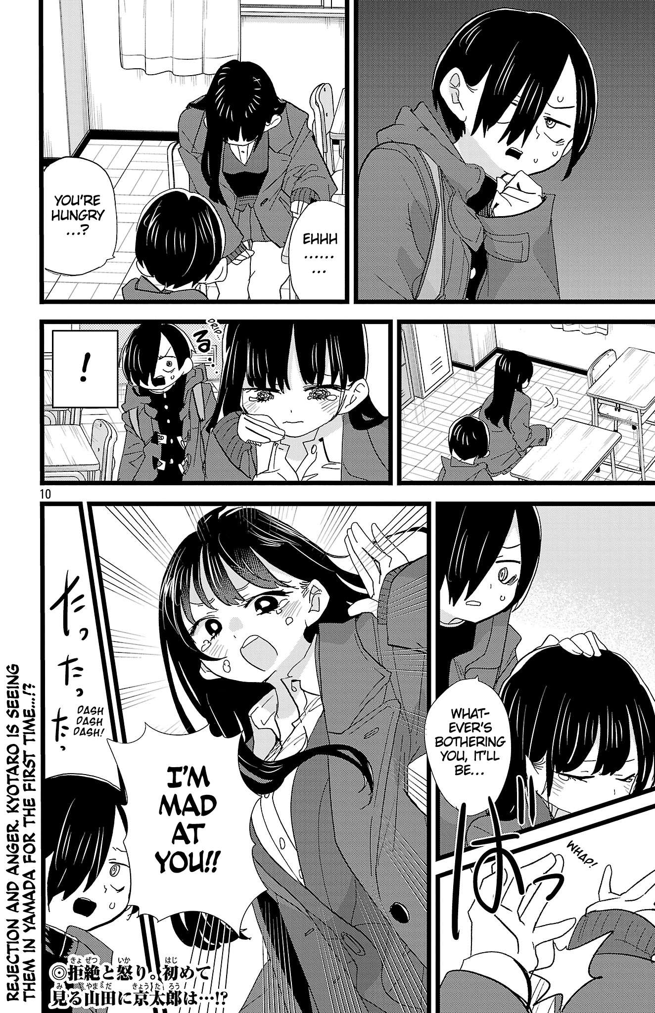 The Dangers in My Heart Chapter 180 - Page 11 in English