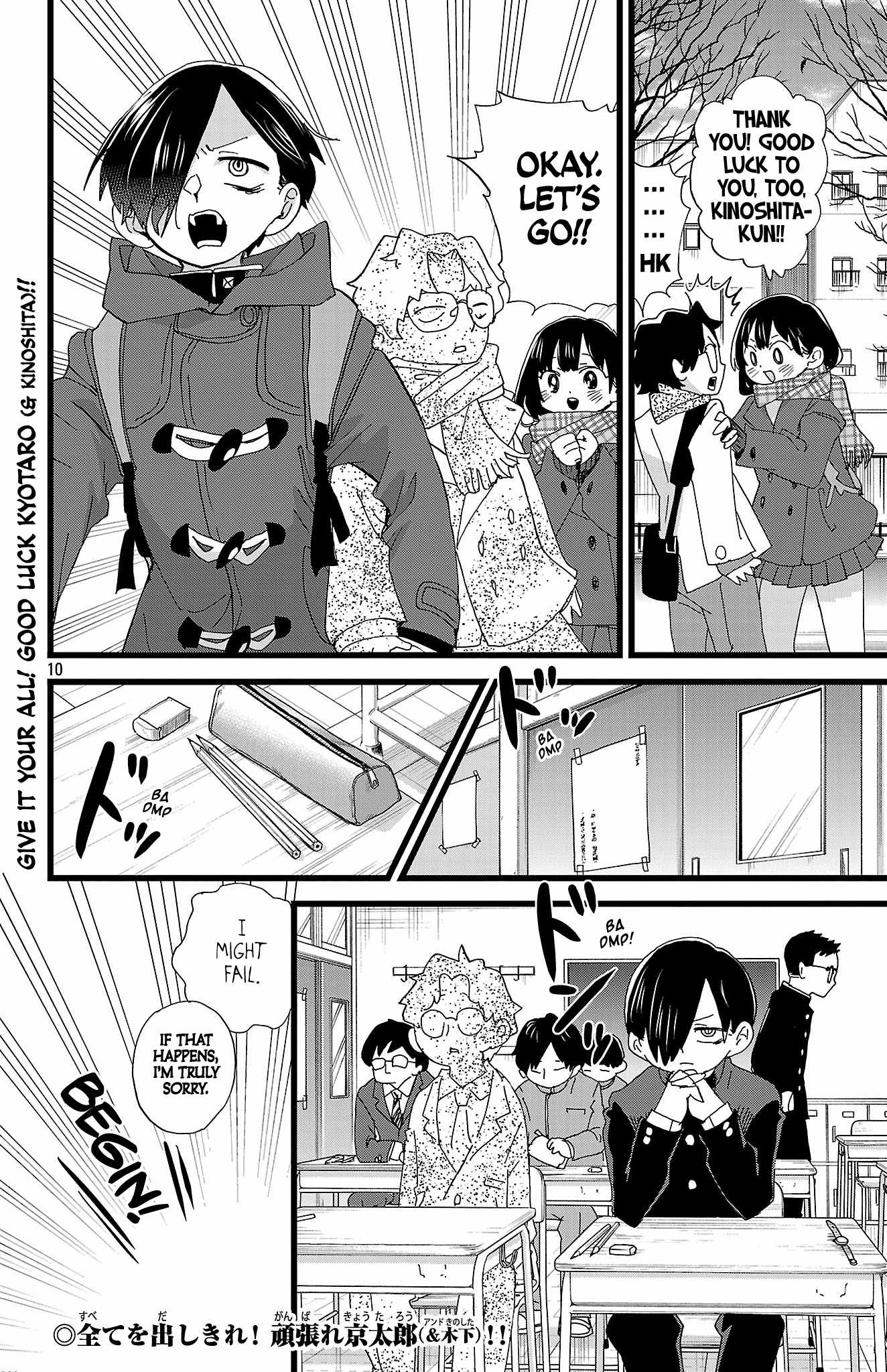 The Dangers in My Heart Chapter 188 - Page 11 in English