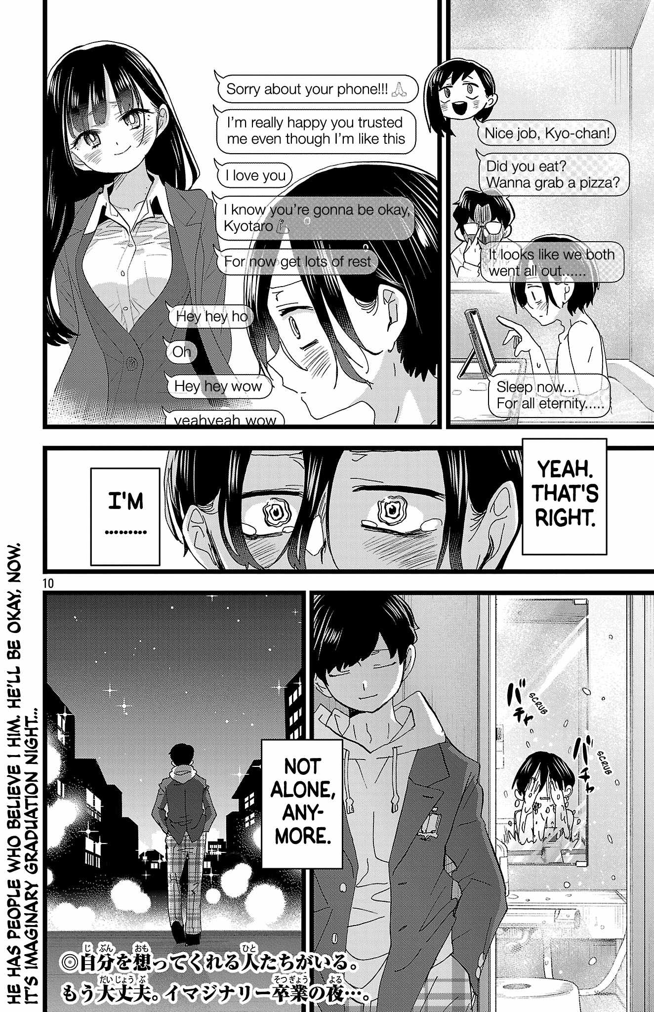 The Dangers in My Heart Chapter 189 - Page 11 in English
