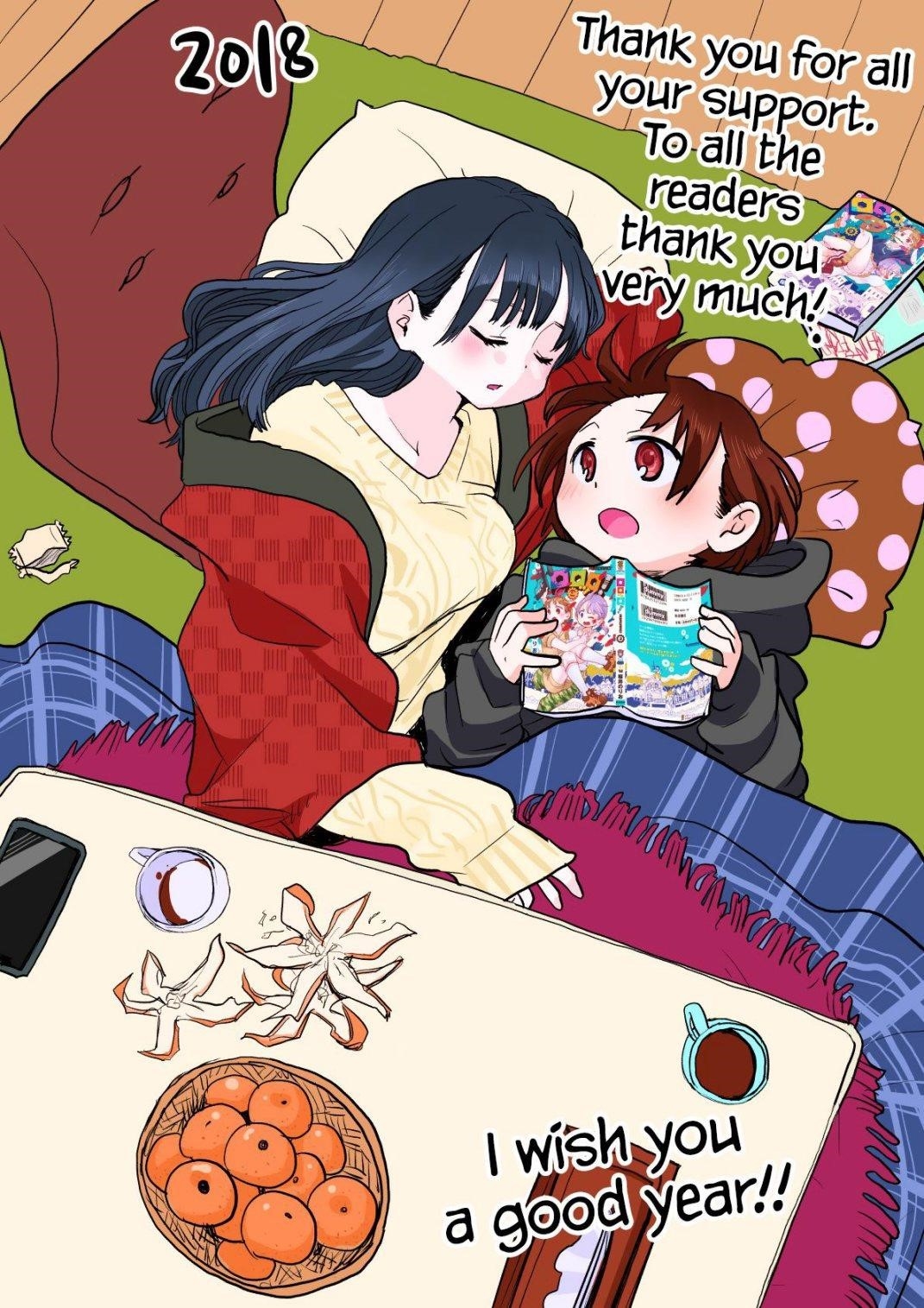 The Dangers in My Heart Chapter 19.2 - Page 3 in English