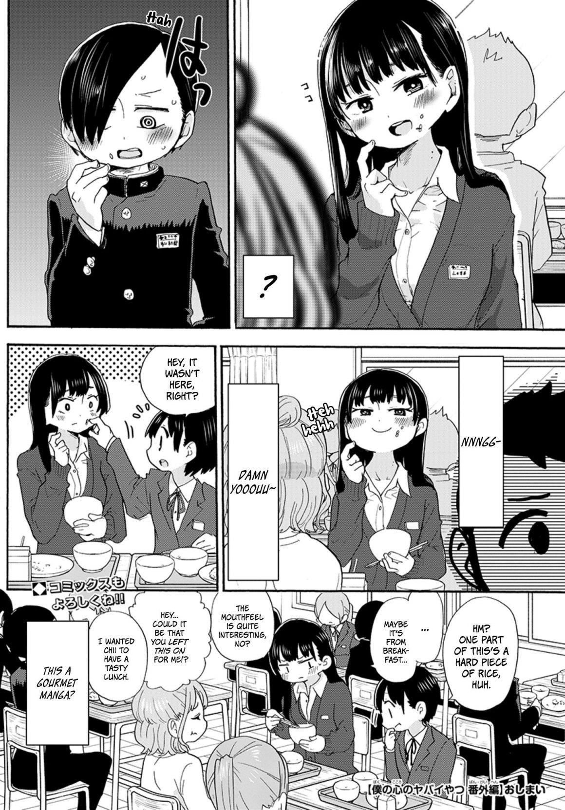 The Dangers in My Heart Chapter 19.4 - Page 4 in English