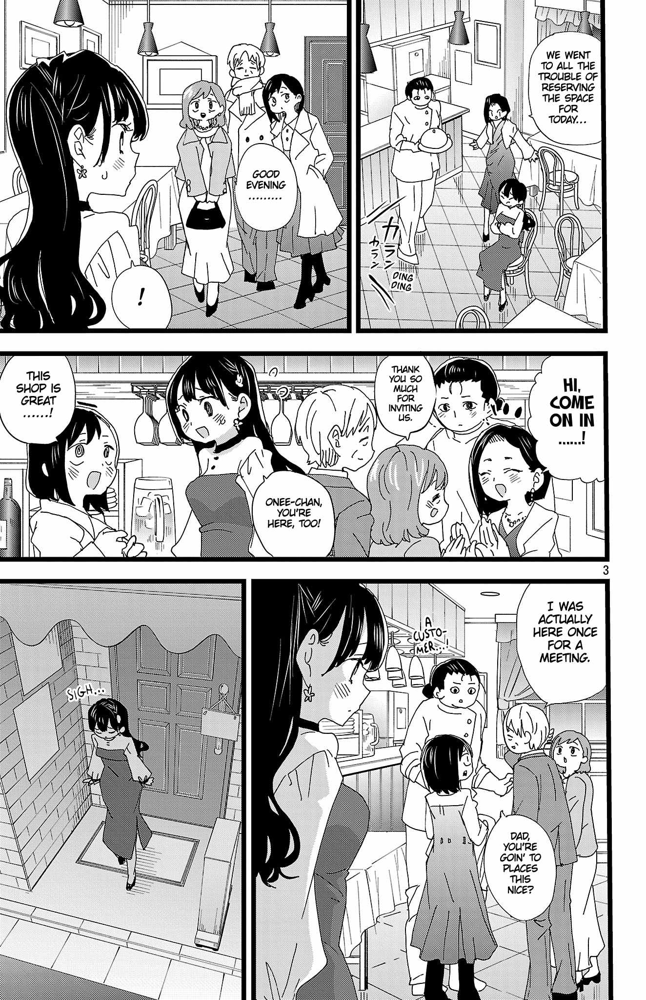 The Dangers in My Heart Chapter 191 - Page 4 in English