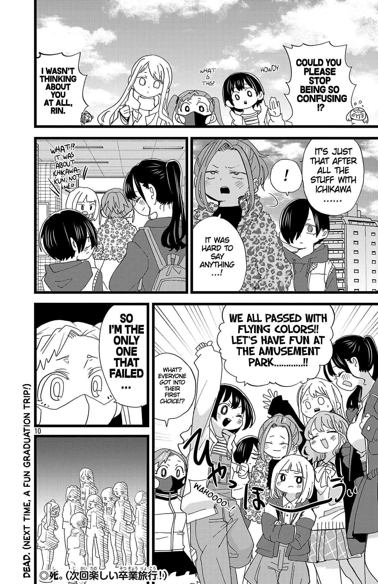 The Dangers in My Heart Chapter 192 - Page 11 in English