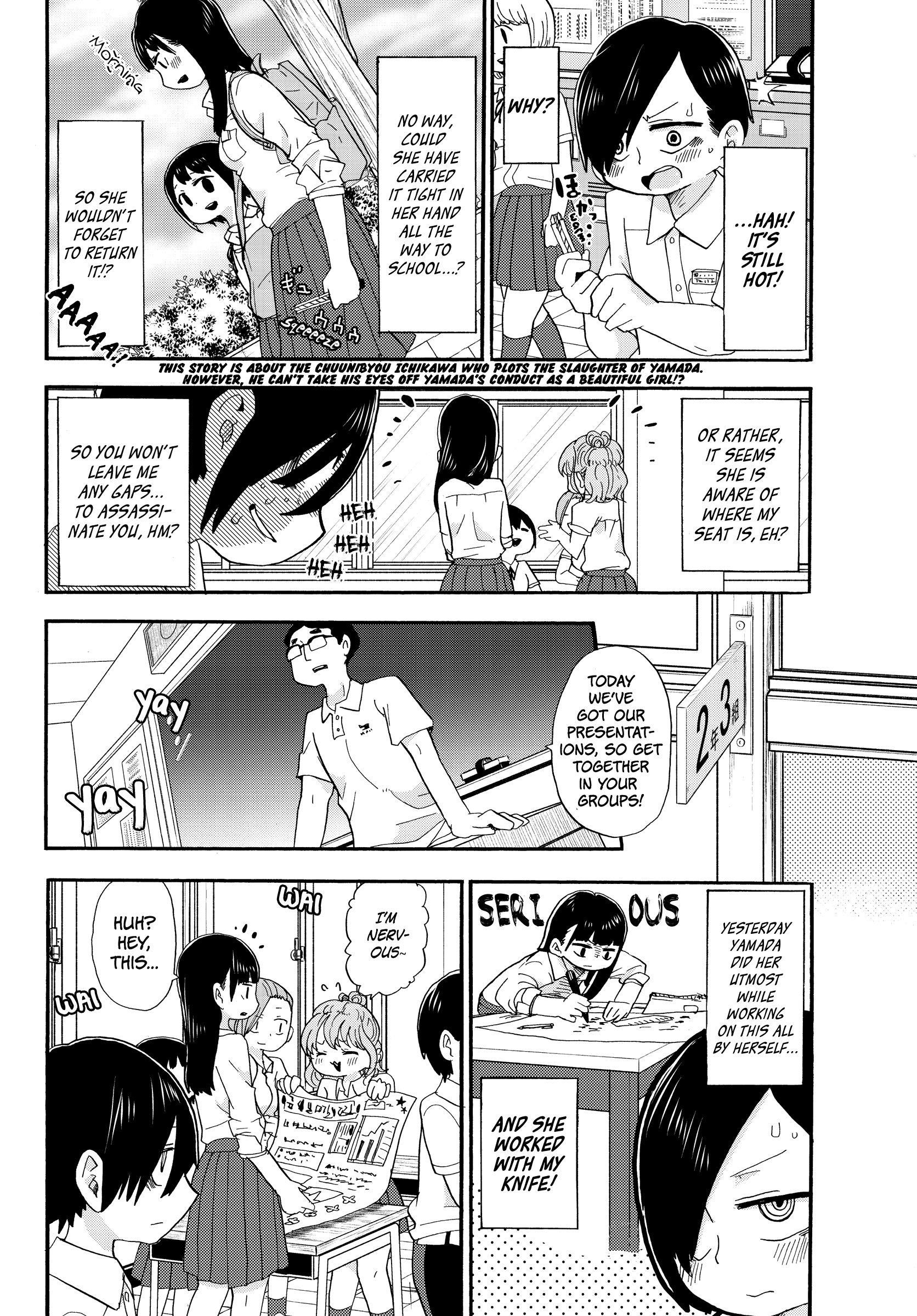 The Dangers in My Heart Chapter 2 - Page 3 in English