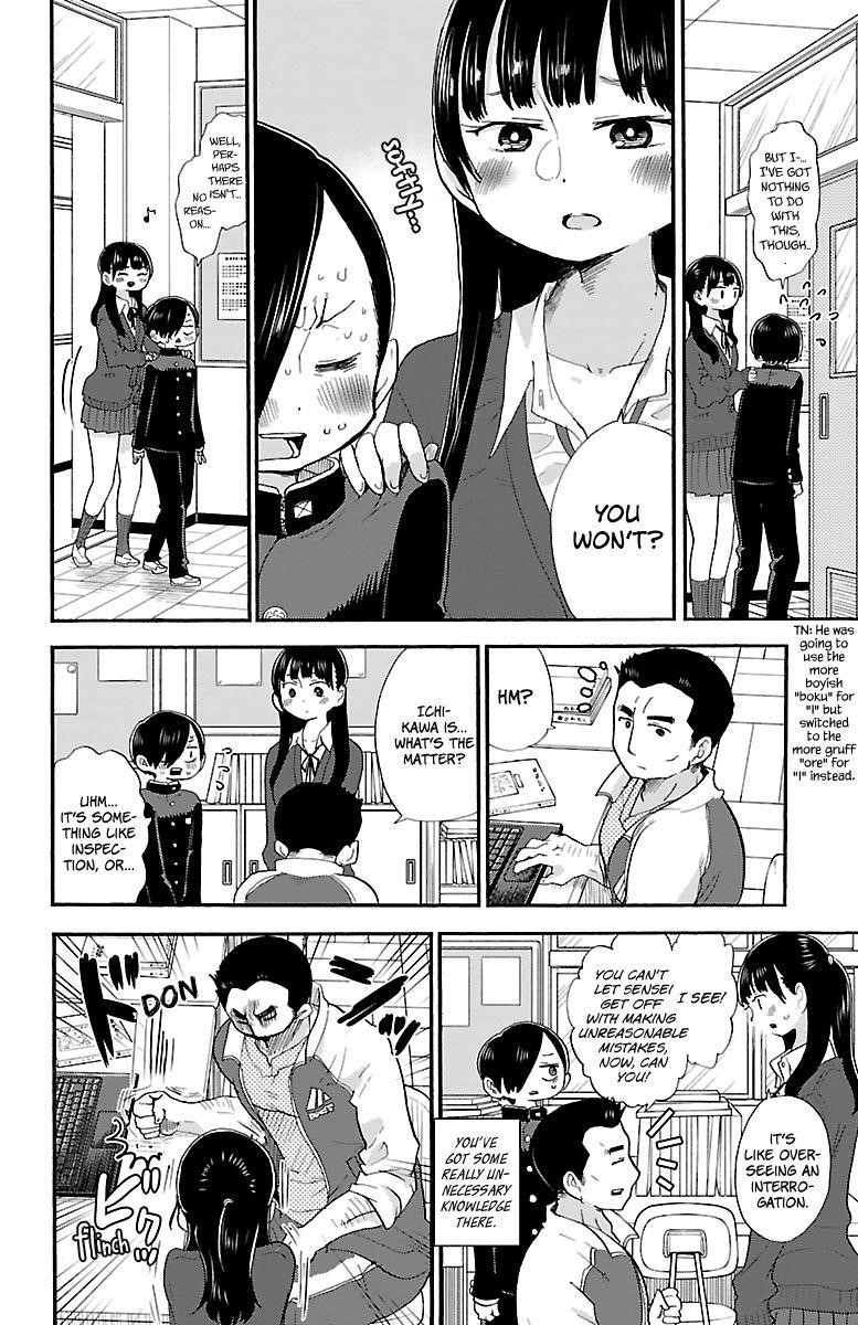 The Dangers in My Heart Chapter 20 - Page 6 in English